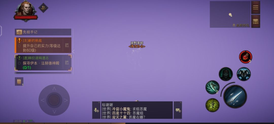 动态图片 2