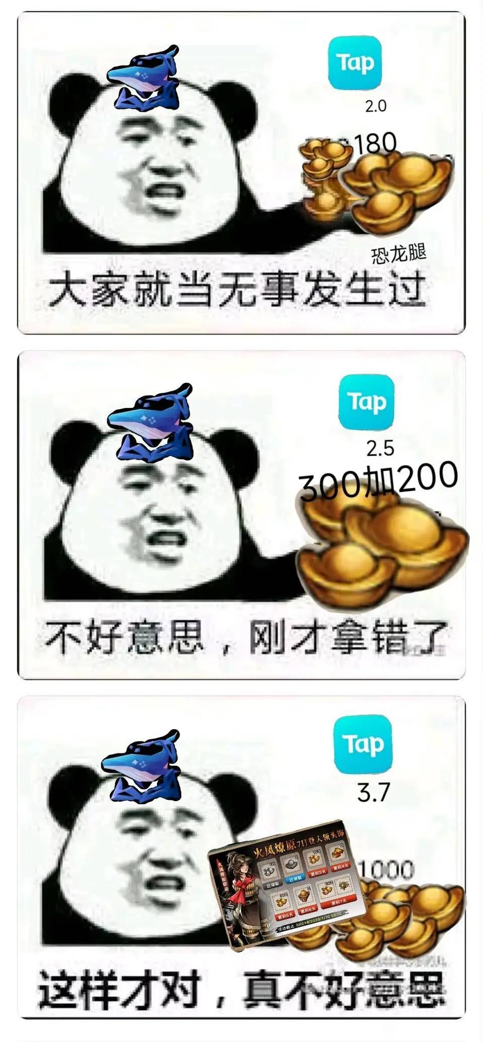 关于随从的几点经验分析 3
