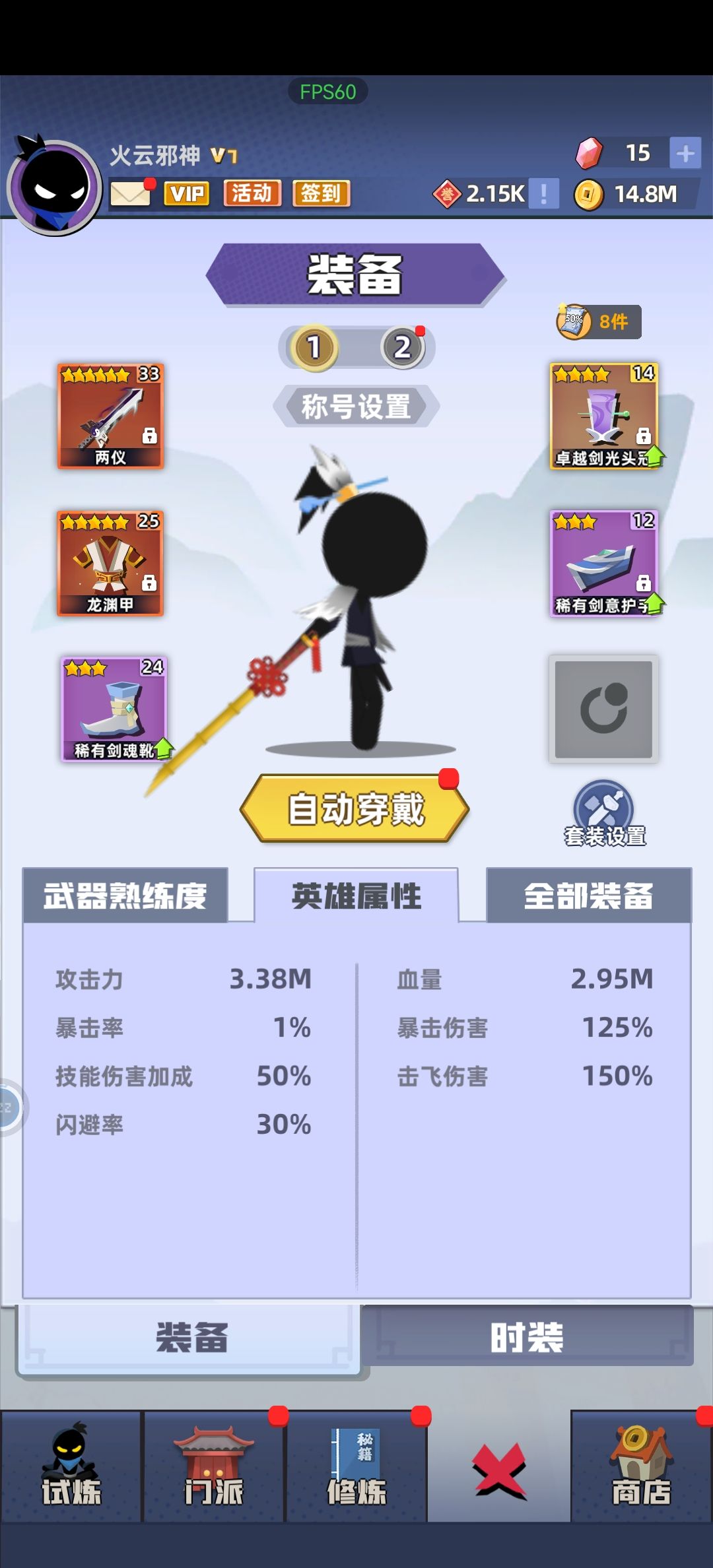 各位大佬帮忙看一下 2