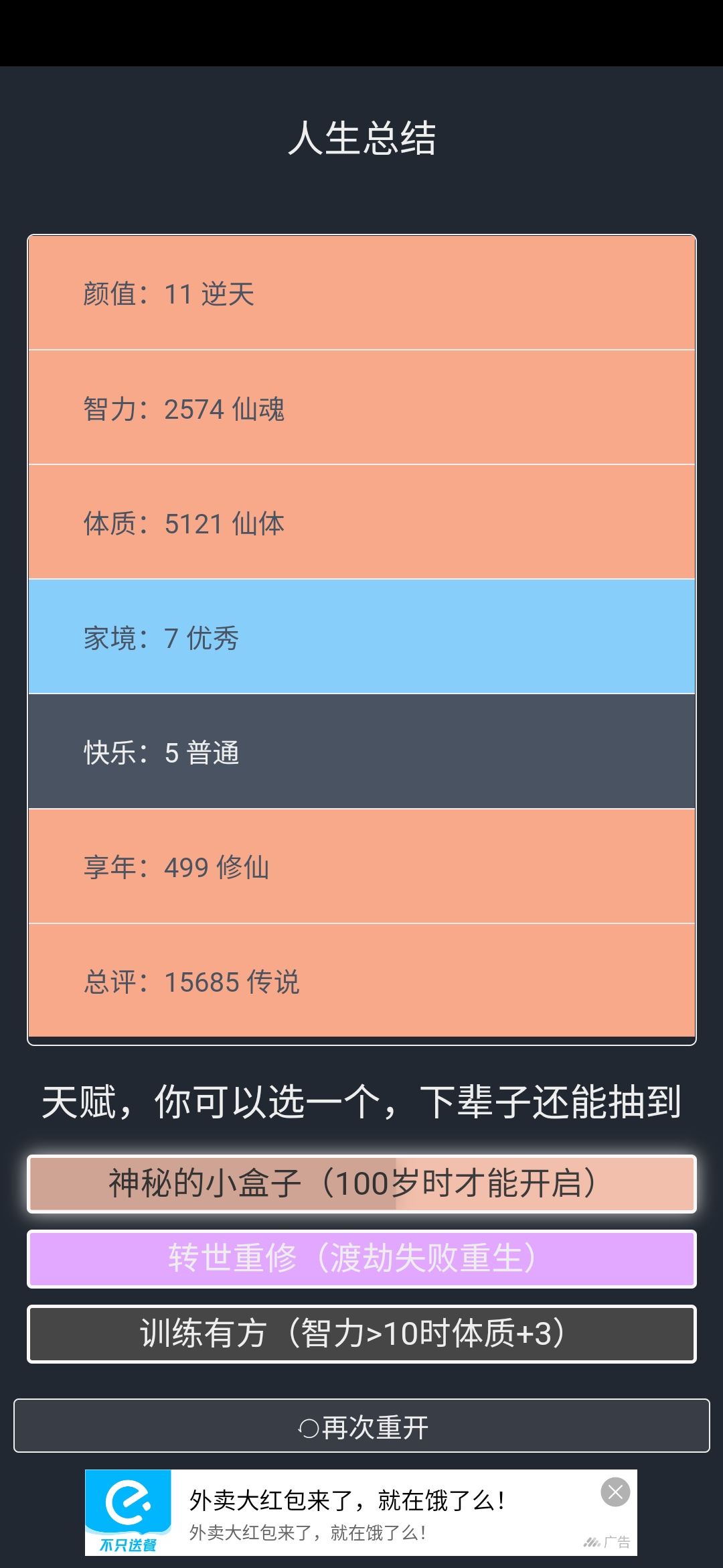 动态图片 4