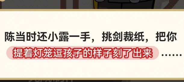 yj你阴不阴 2