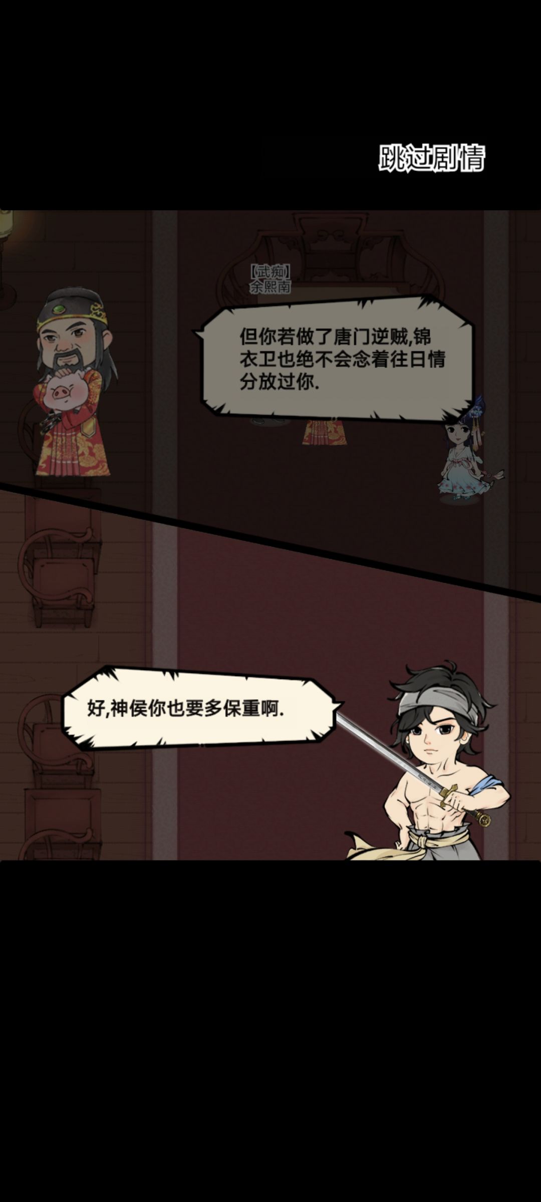 搞得都不太想进唐门了🥶 1