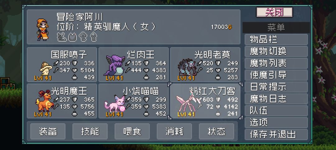 一周目过完了 1