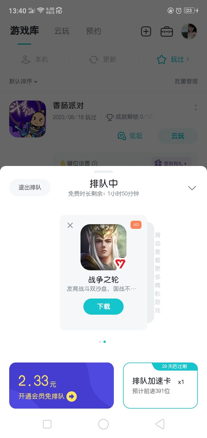 ? 1