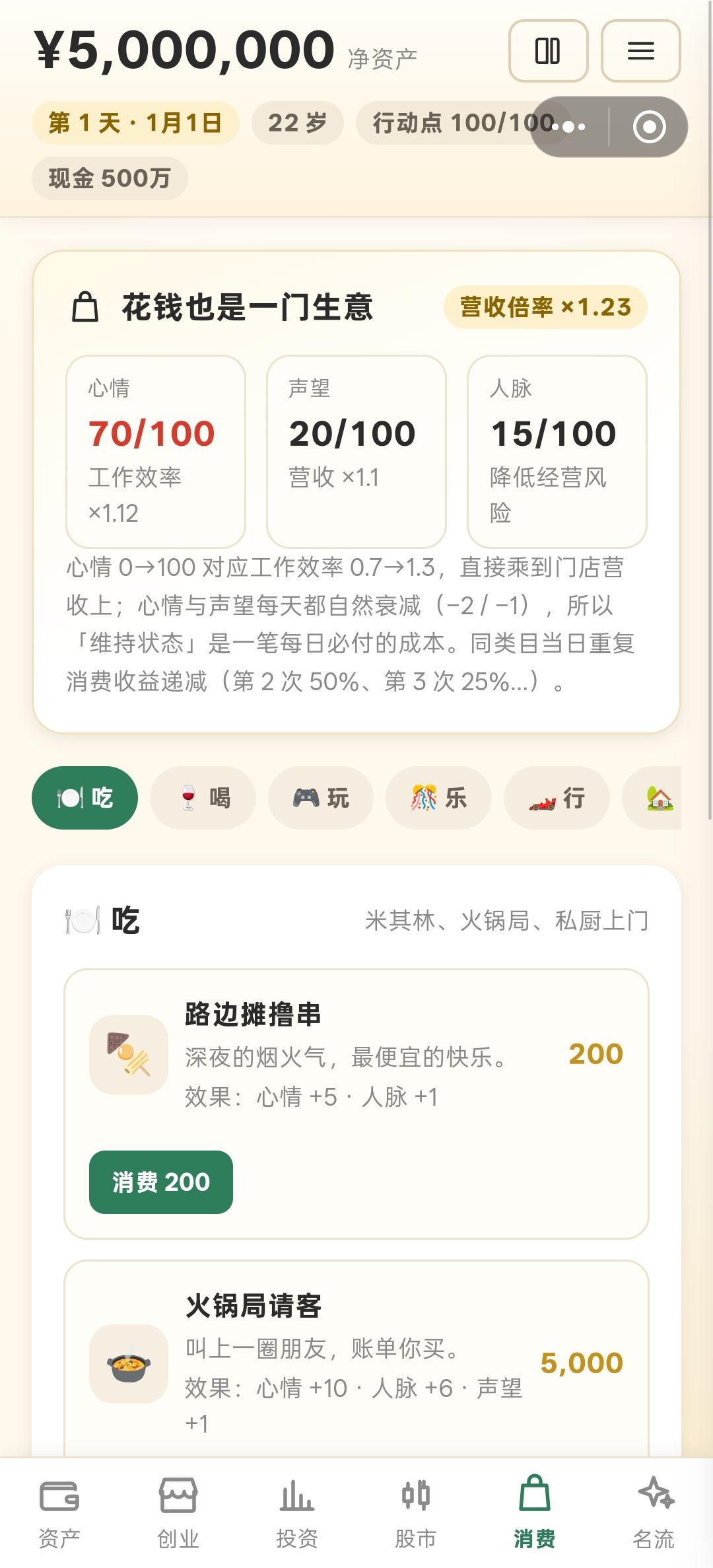 动态图片 5