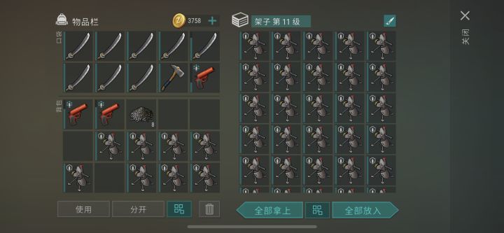 未雨绸缪,囤了五六箱子截图