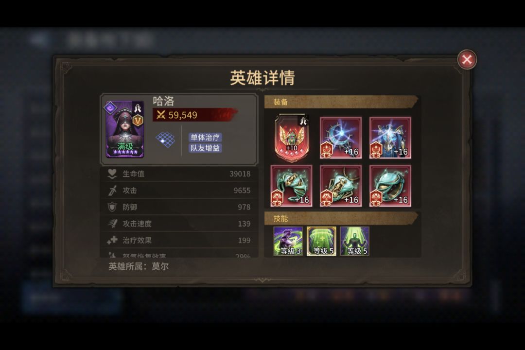 无树奶,56万通装备地下城1-10,比较极限 6