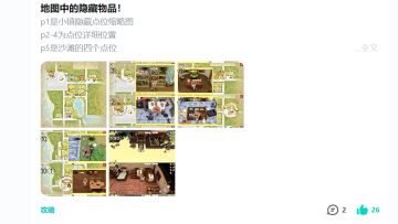 【官方公告】2026.3.6 18:15 版本号：0.9.9.195