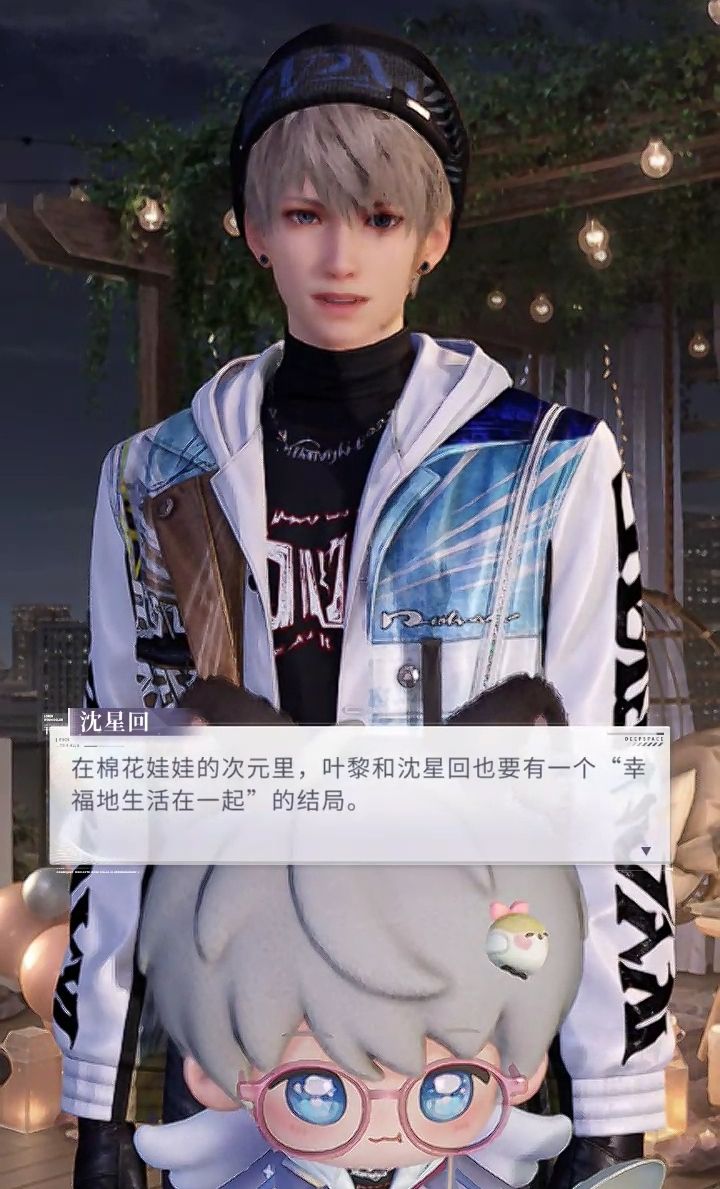 我的王子生日快乐 6