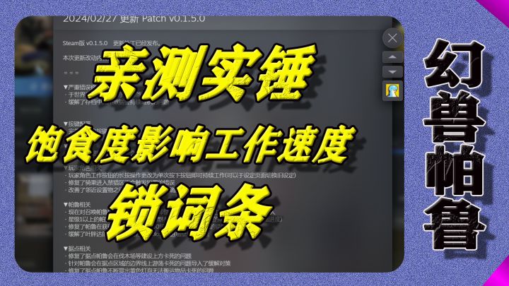 你到底修复了啥?全是负面评论,还锁词条截图