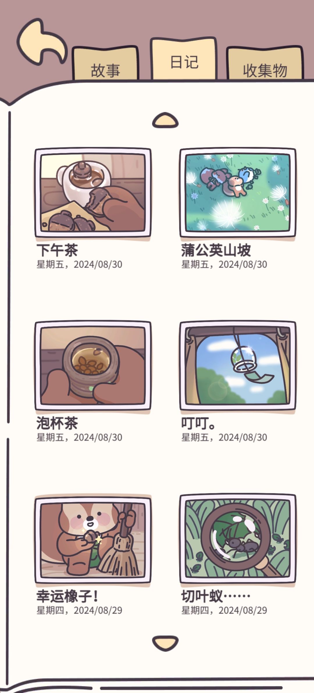 快乐的小松 孤独吃饭 2