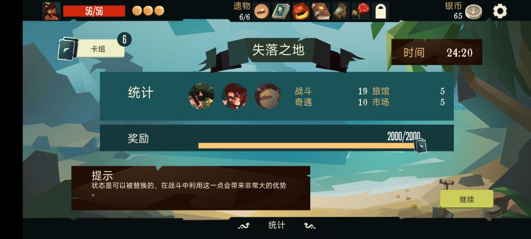 动态图片 2