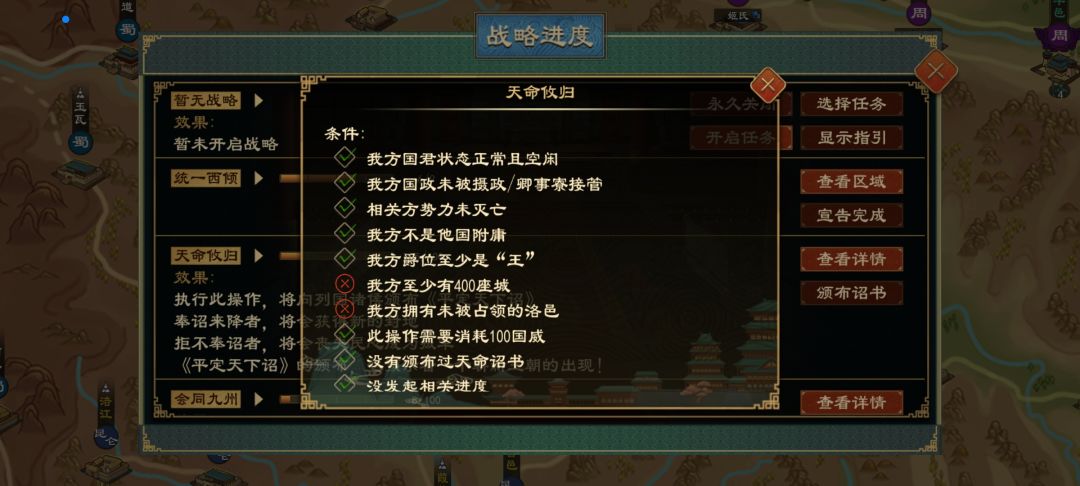 我方拥有未被占领的洛邑是啥意思,该咋做 1