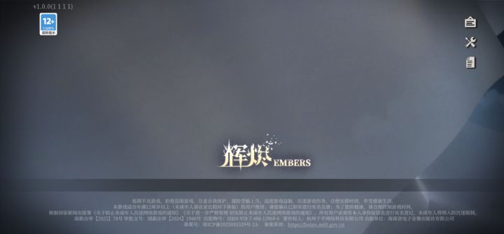 #神人游戏
一直提示登陆,点什么也不进不去截图