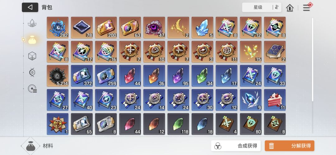 40升50要多少经验道具? 1