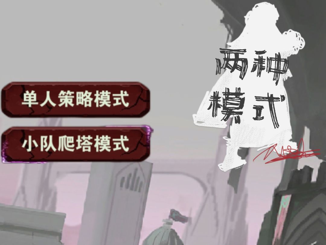 ✨每日游戏推荐：杀戮地城✨高分肉鸽🎁 2