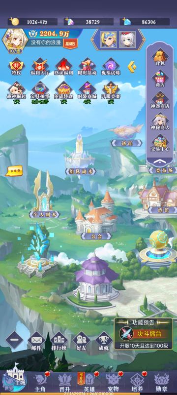 萌新攻略（仅代表个人意见）