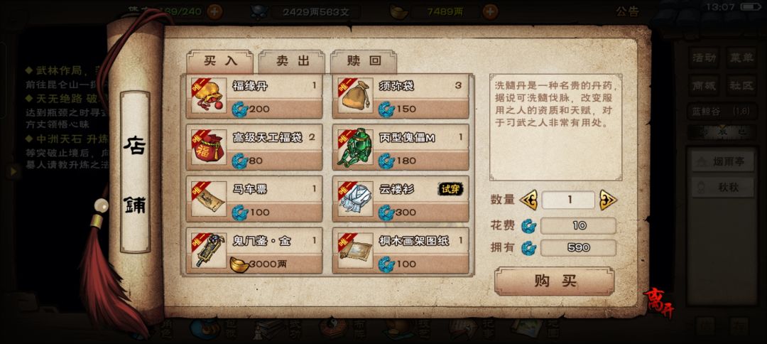 bug挺多啊 1
