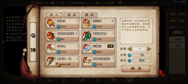 bug挺多啊截图