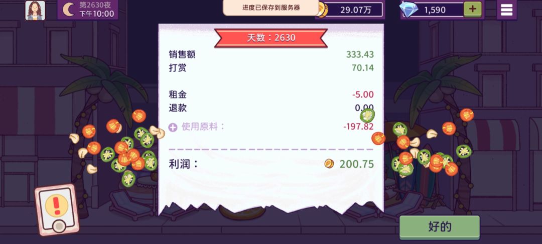 动态图片 13