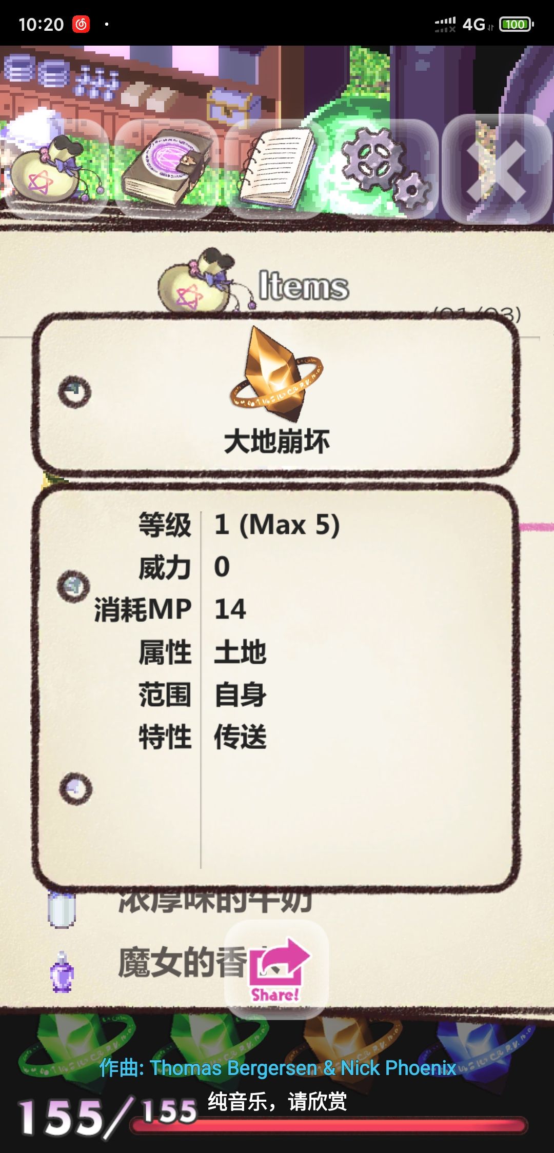 动态图片 4