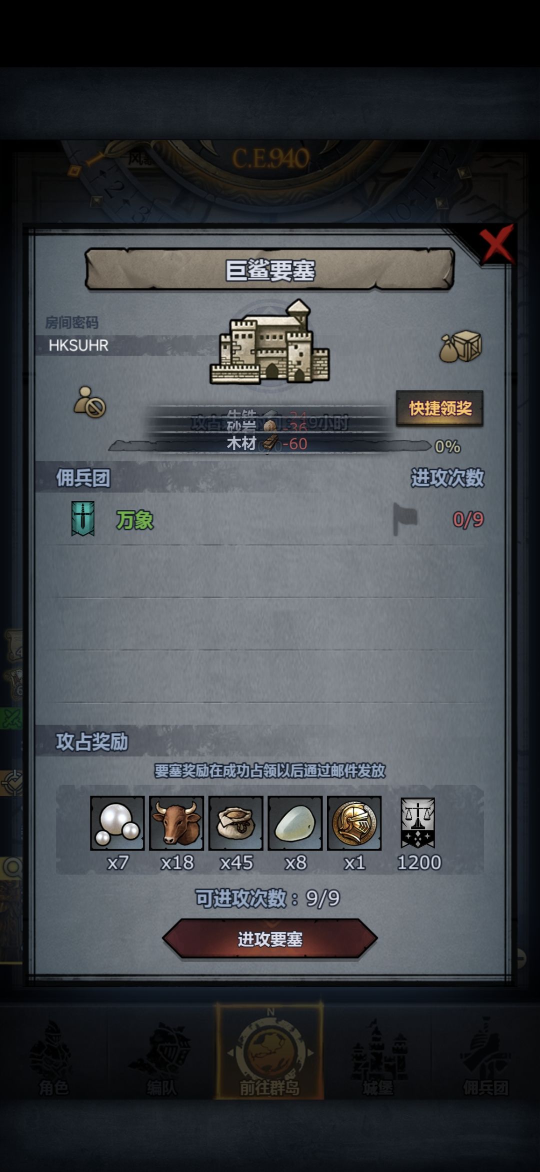 回馈社会 2