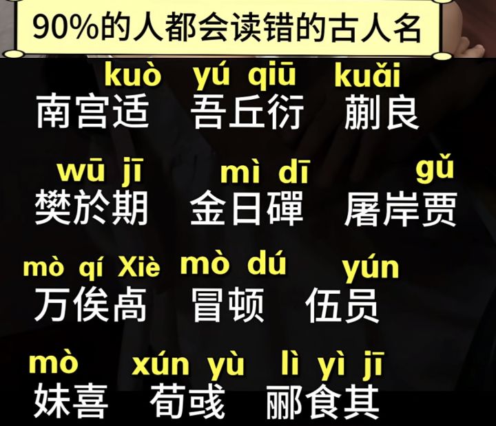 官方做个人吧,自建武将四围属性点放开满百截图