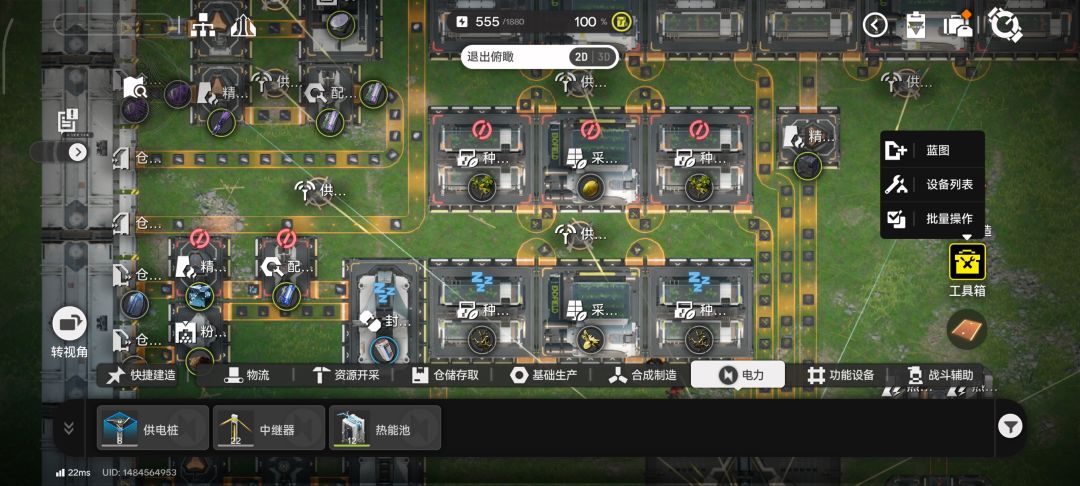 连线好玩捏,让我回忆起了搓糖的时光 1
