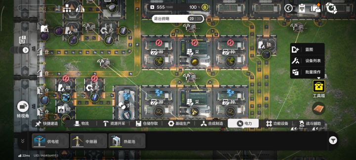 连线好玩捏,让我回忆起了搓糖的时光截图