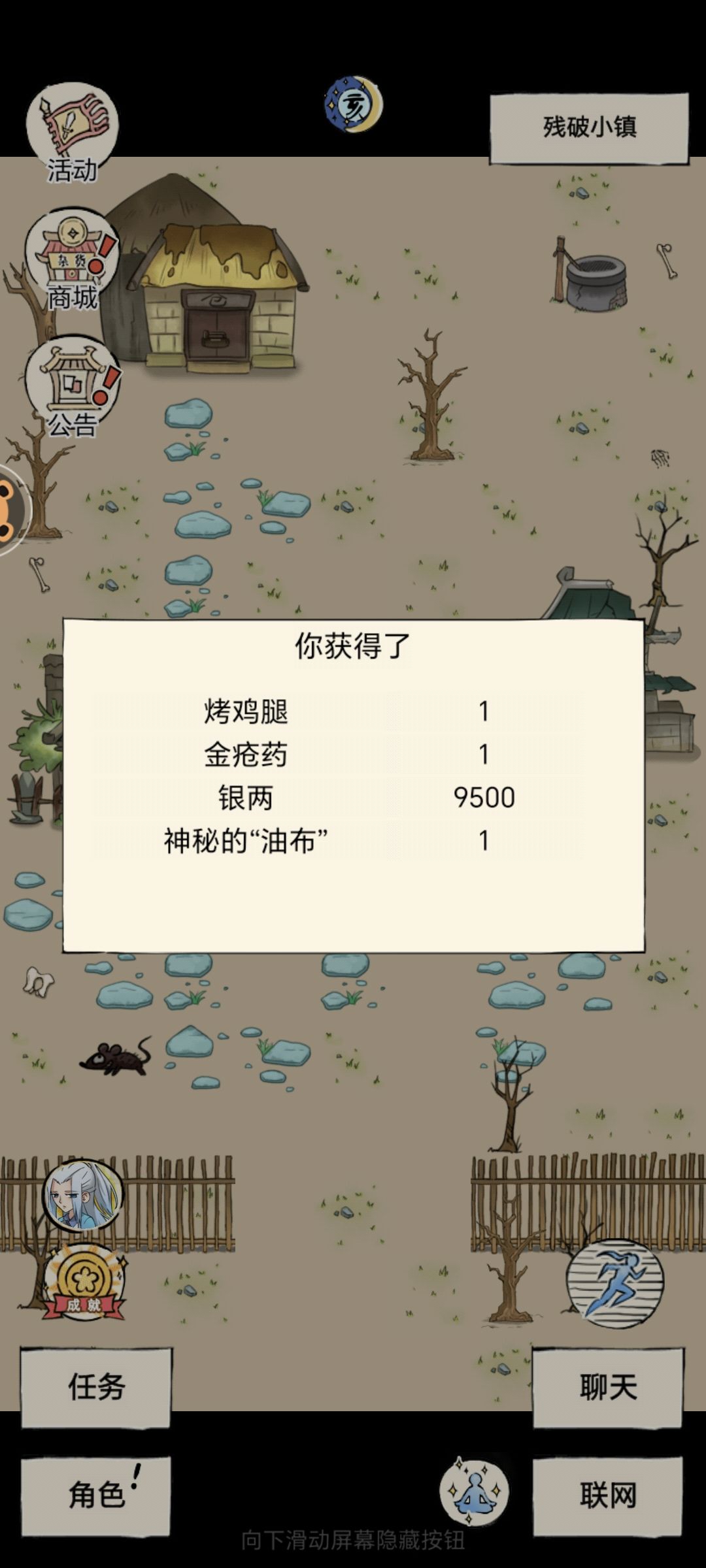 终于也是轮到我了 3
