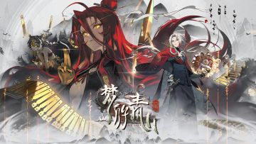 《新月同行》1.0.2版本「梦游青山」开启