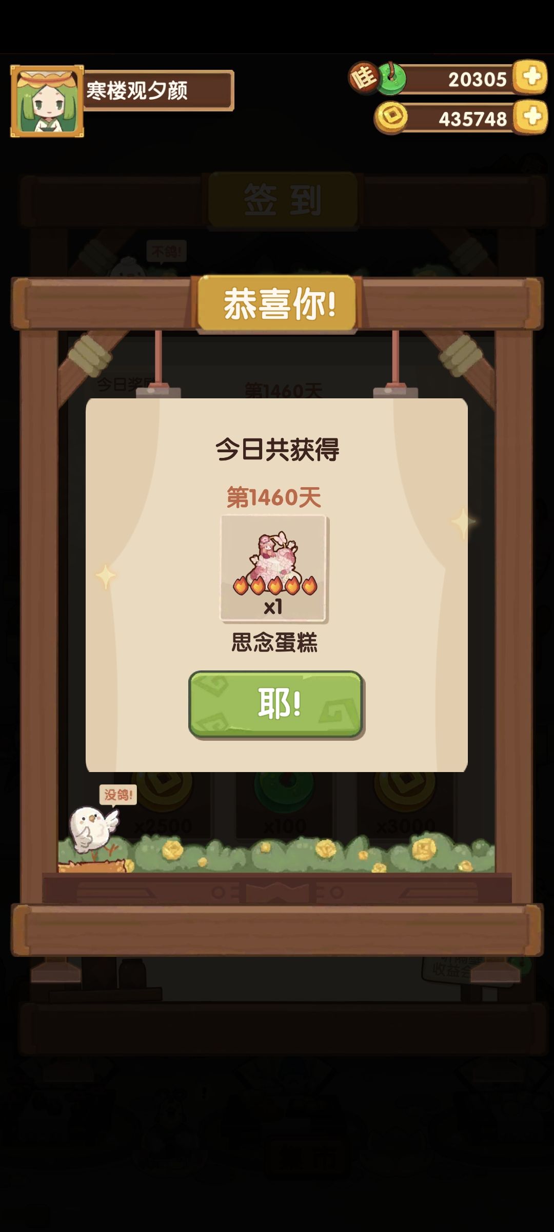 纪念一下 1