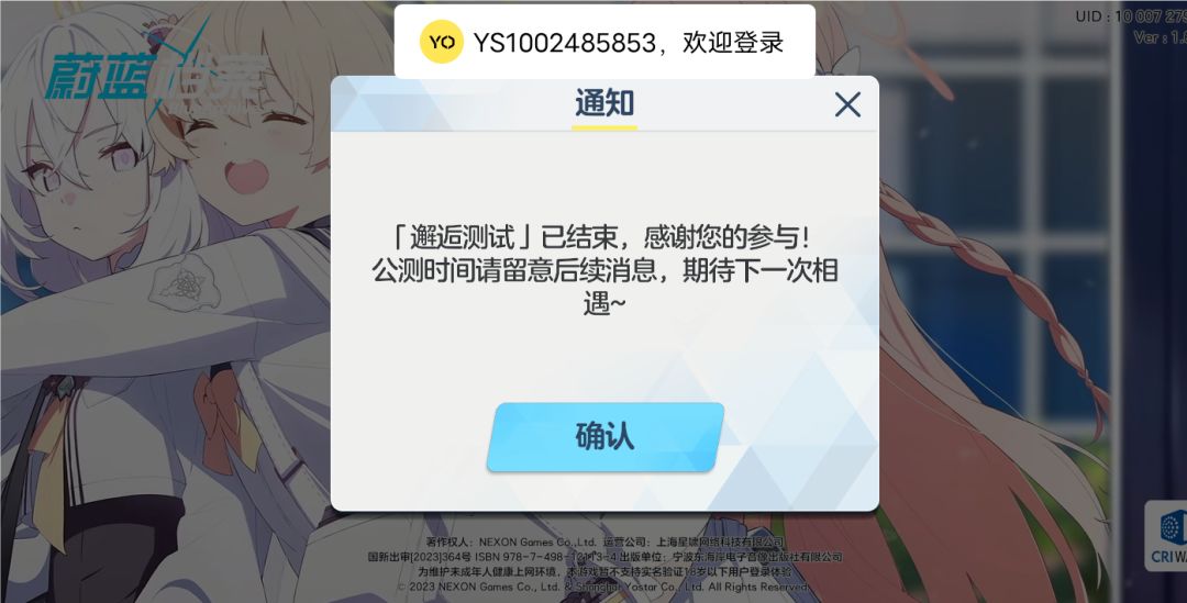 算劳玩家吗 1