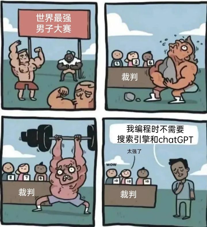 联机截图