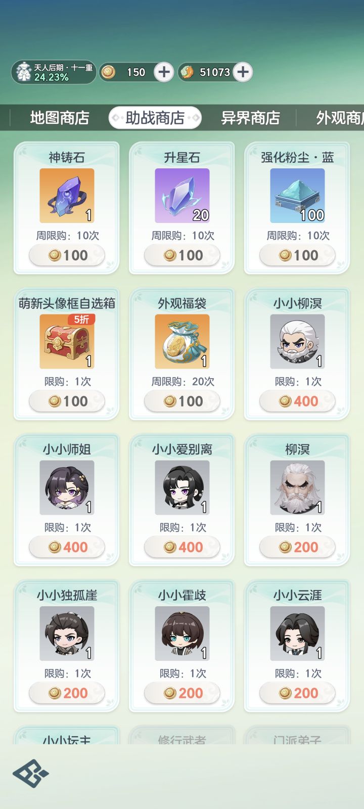 目前两个问题截图