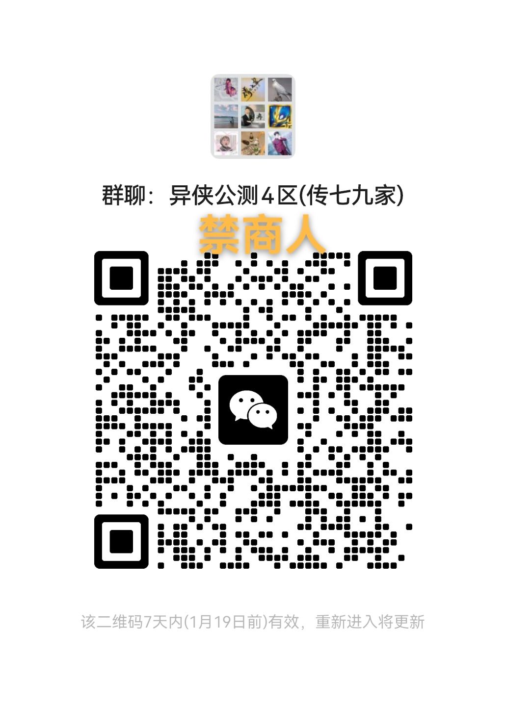 其他区手动拉,速度进 3