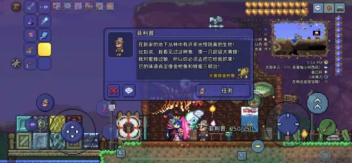 我急需这条鱼谢谢,刷了好久了就是刷不到谢谢😢截图