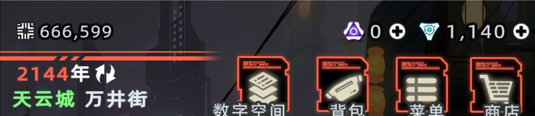 有趣截图 3