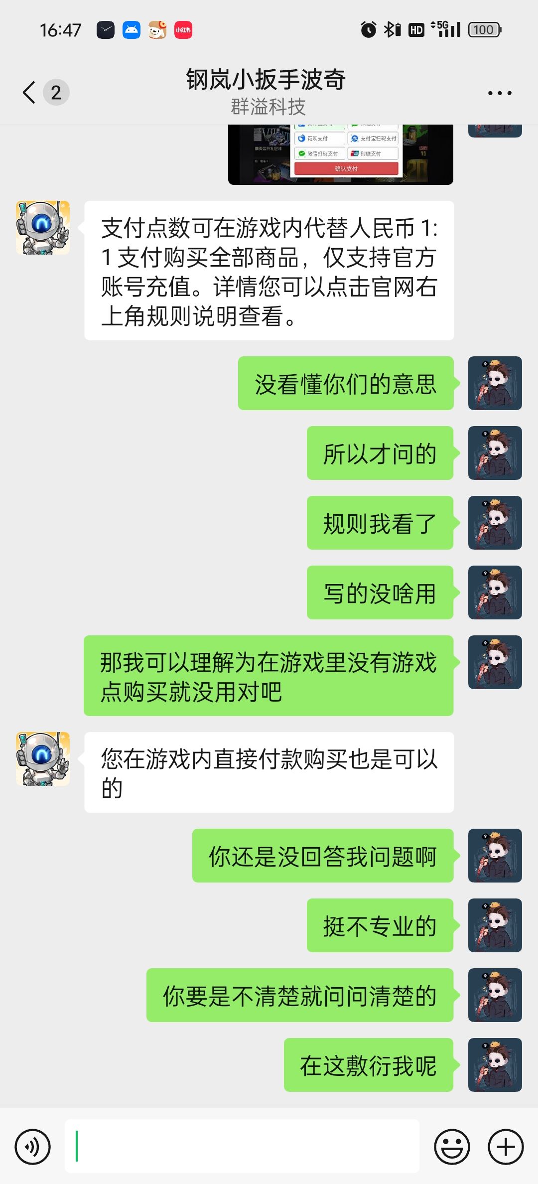 动态图片 4