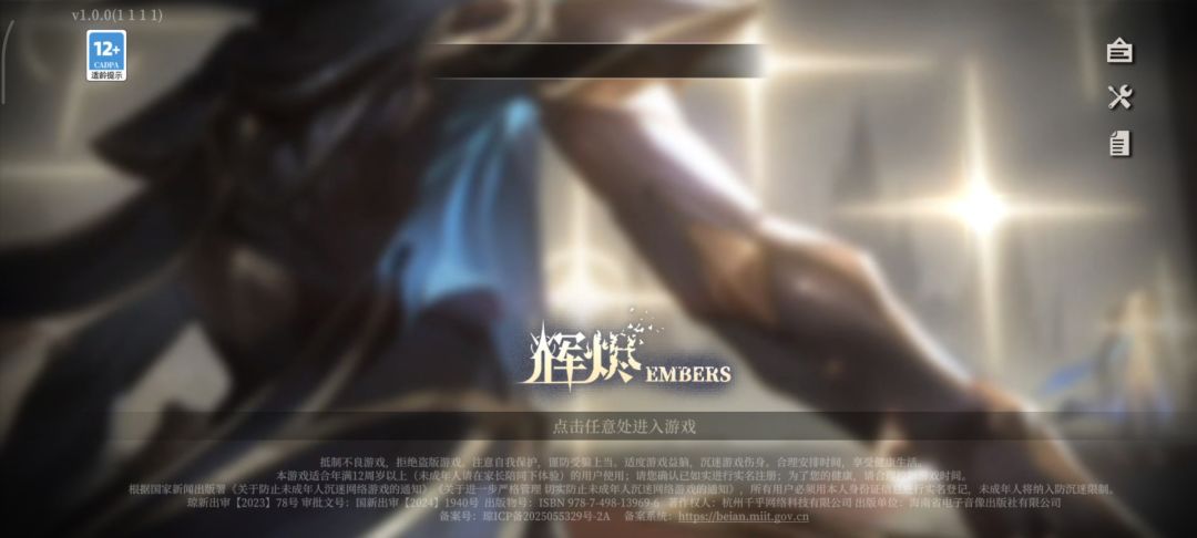 奖励不到账又进不去了 2
