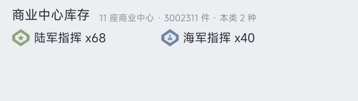 终于搓出2种4级了截图