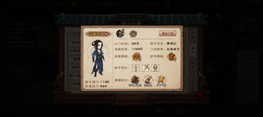 刚洗出一个脑袋 1