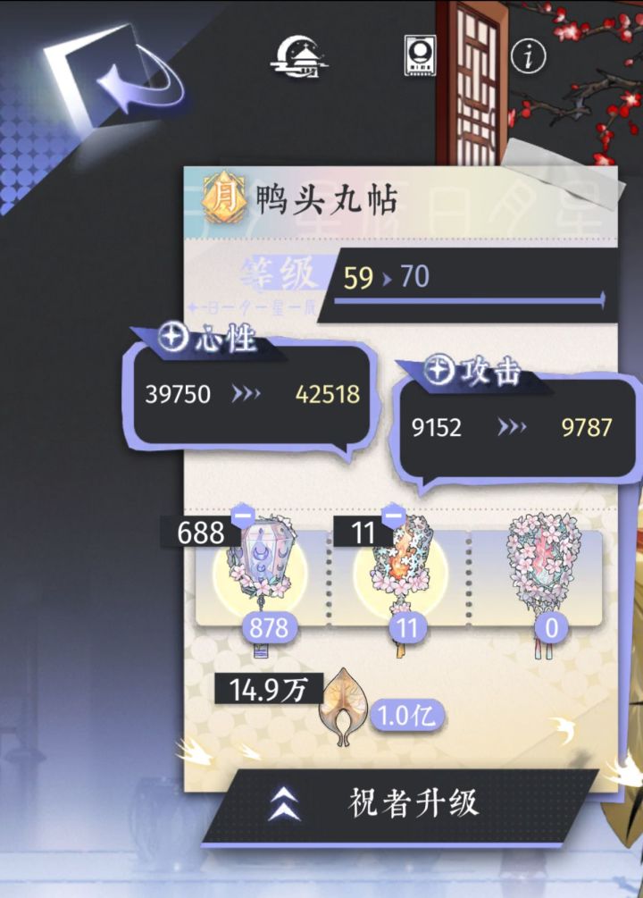 我应该是是第一个拿到1亿金叶子的人吧截图