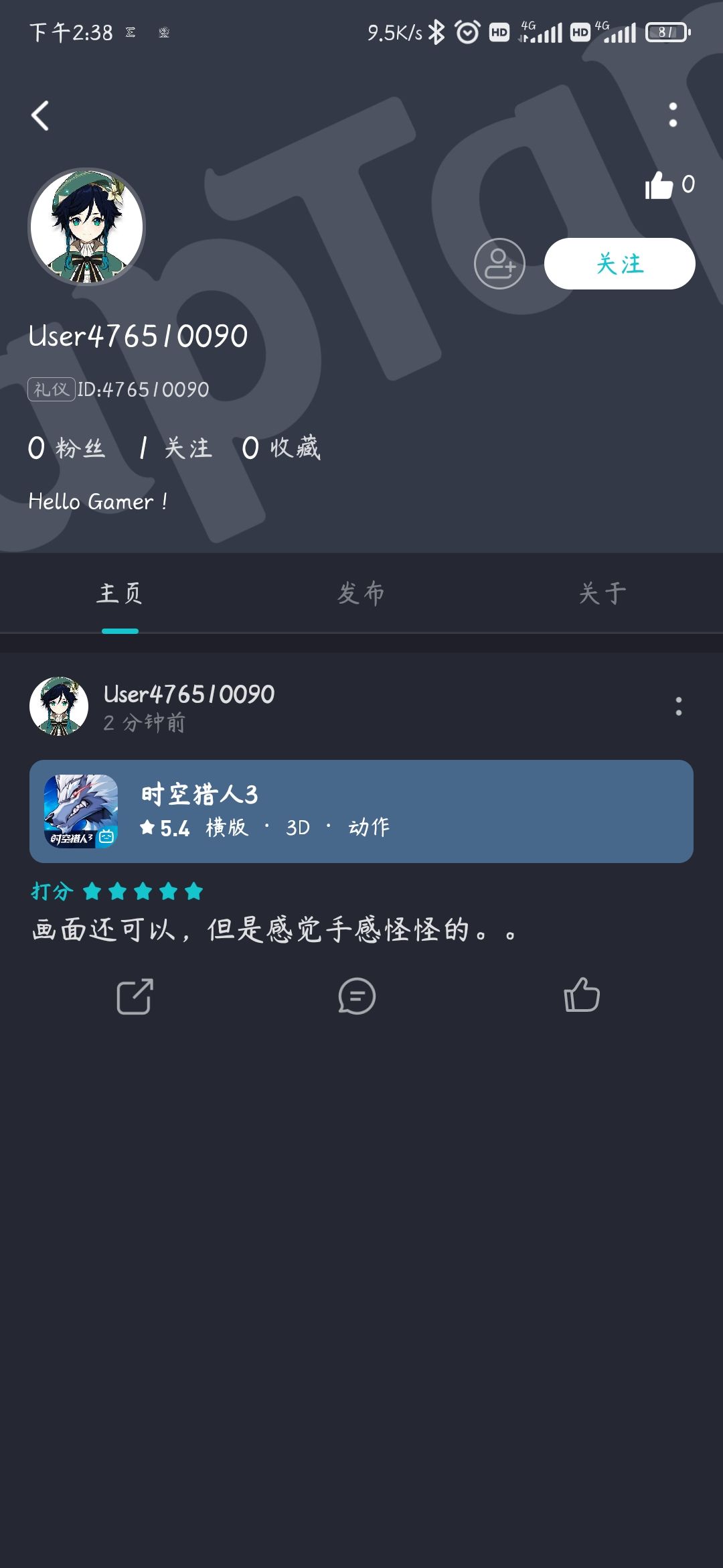 动态图片 6
