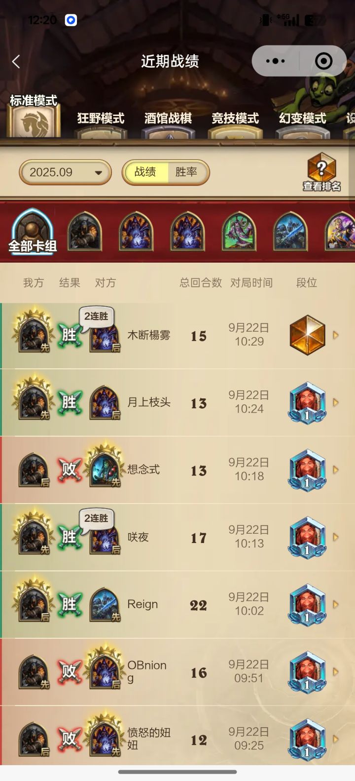 任务猎截图