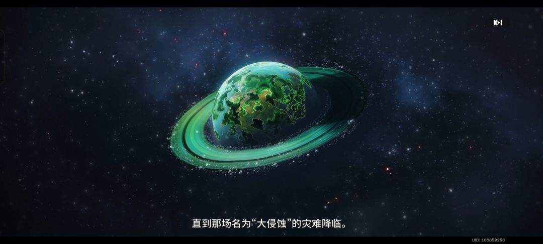 太好了抢到靠前点的uid了 1