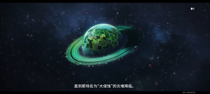 太好了抢到靠前点的uid了截图