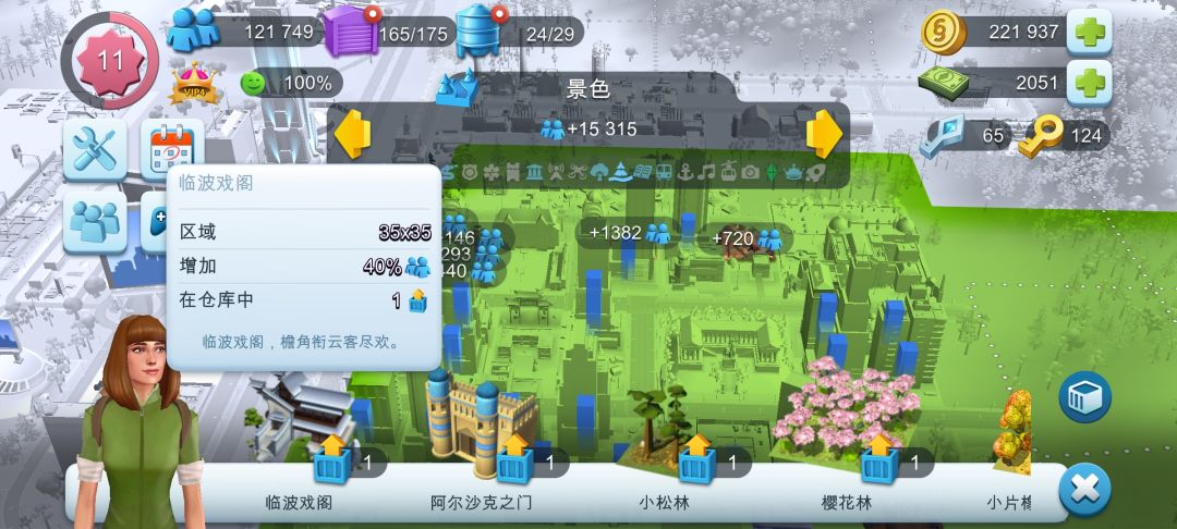 盲盒 3