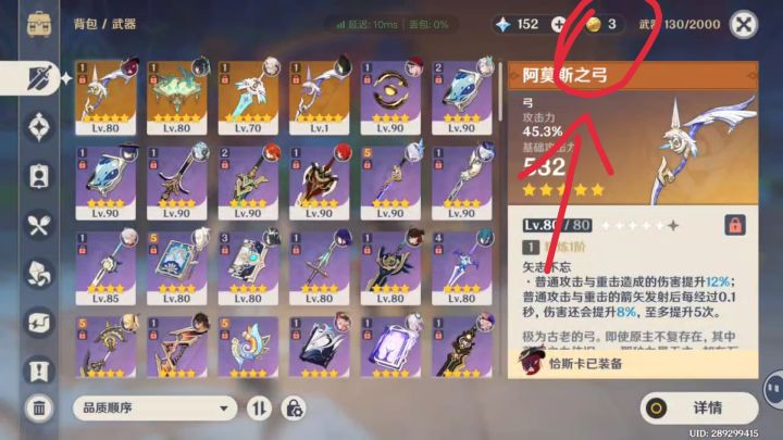 还有谁比我穷截图
