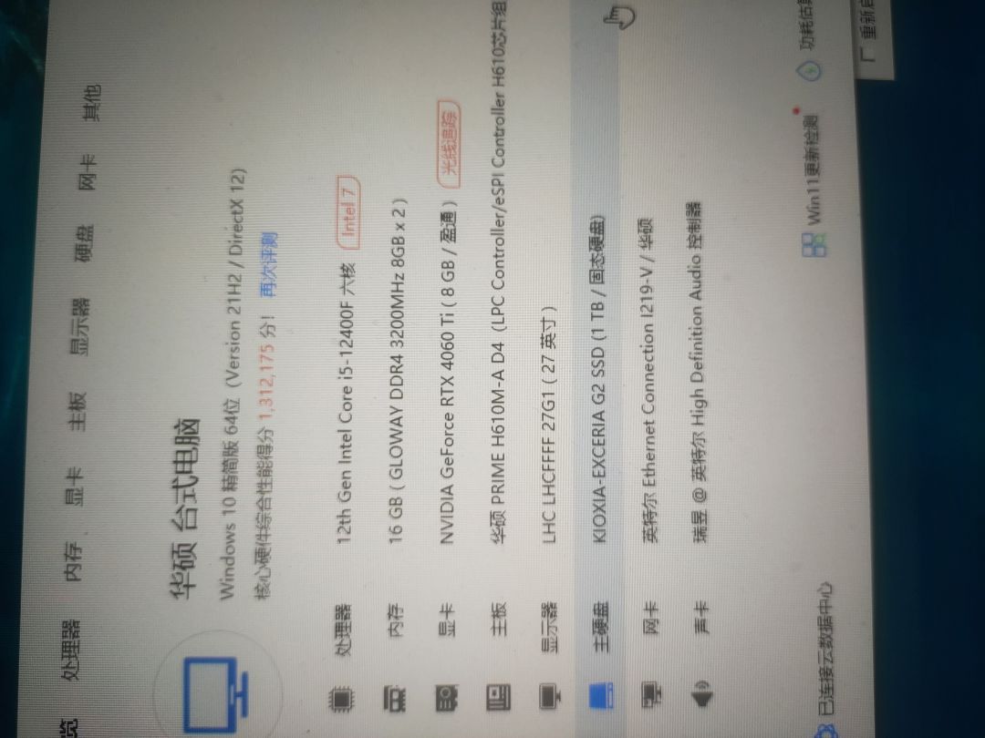玩几分钟就报错一次 1